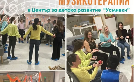 muzikoterapevtichni podhodi story